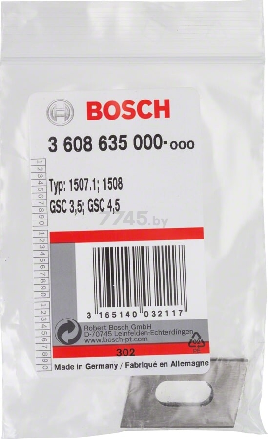 Нож верхний для электроножниц BOSCH GSC 3,5/4,5 (3608635000) - Фото 2